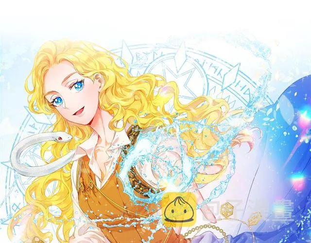 第20话 你别追我！ 第1页
