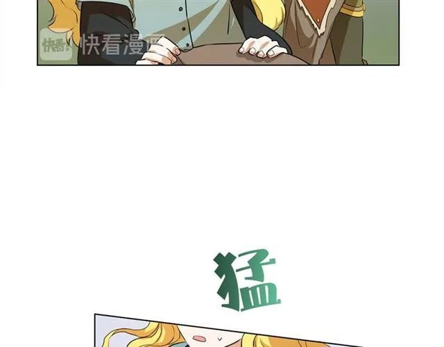 第20话 你别追我！ 第10页