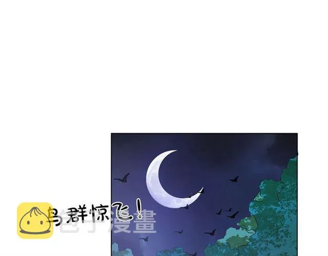 第20话 你别追我！ 第14页