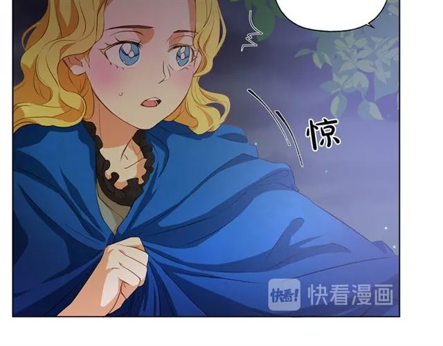 第20话 你别追我！ 第17页
