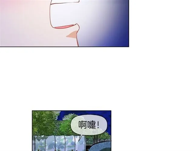第20话 你别追我！ 第35页