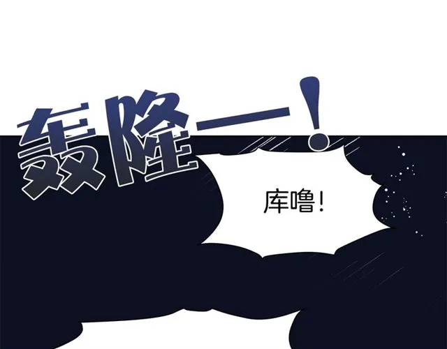 第20话 你别追我！ 第47页