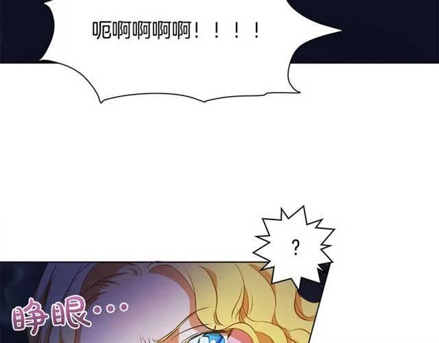 第20话 你别追我！ 第48页