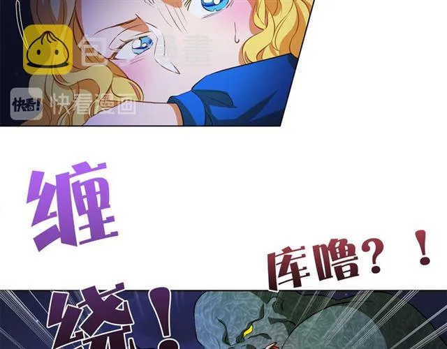 第20话 你别追我！ 第49页