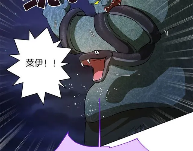 第20话 你别追我！ 第50页