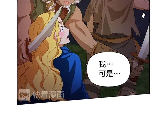 第20话 你别追我！ 第60页