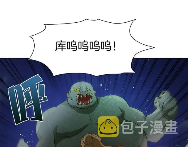 第20话 你别追我！ 第63页