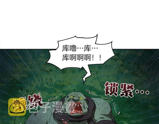 第20话 你别追我！ 第74页