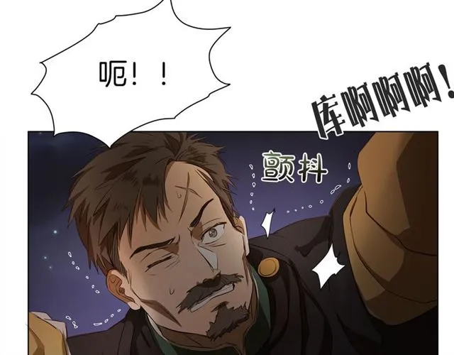 第20话 你别追我！ 第96页