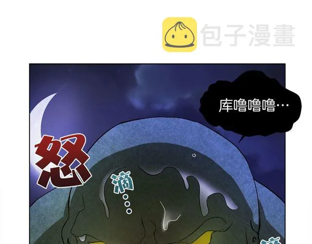 第20话 你别追我！ 第111页