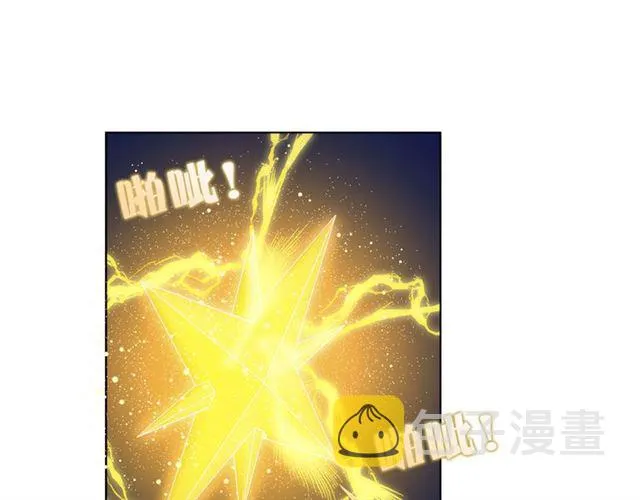 第20话 你别追我！ 第116页