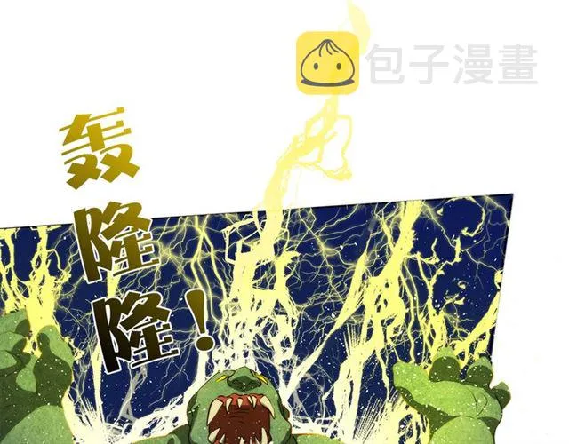 第20话 你别追我！ 第125页