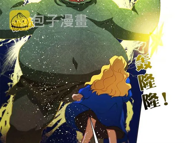 第20话 你别追我！ 第126页