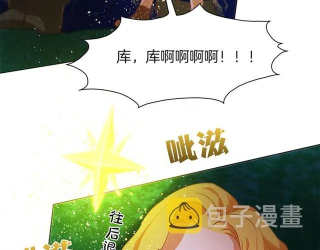 第20话 你别追我！ 第127页