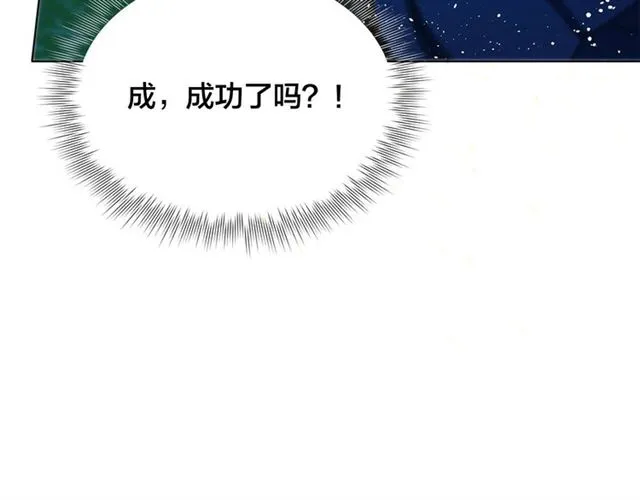第20话 你别追我！ 第129页