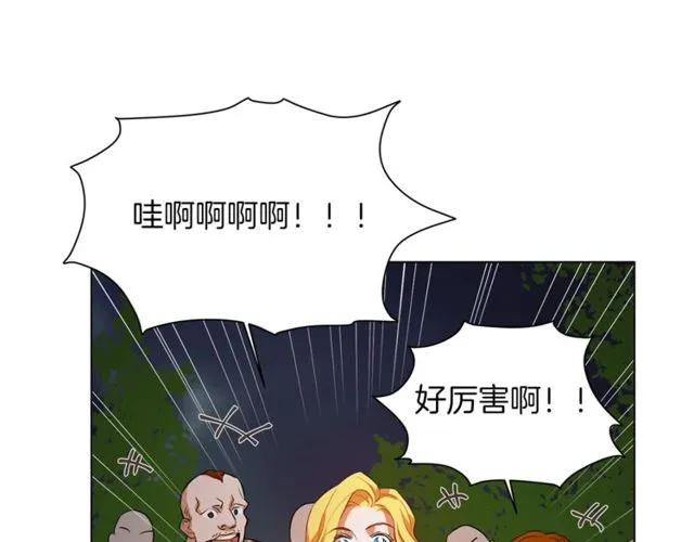 第21话 莱伊变身 第19页