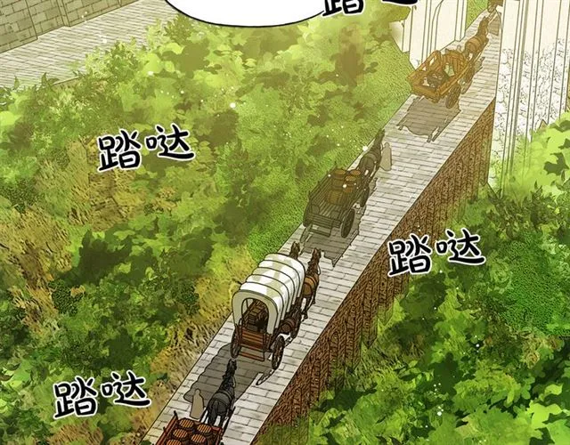 第21话 莱伊变身 第58页