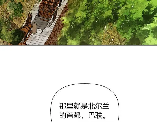 第21话 莱伊变身 第59页