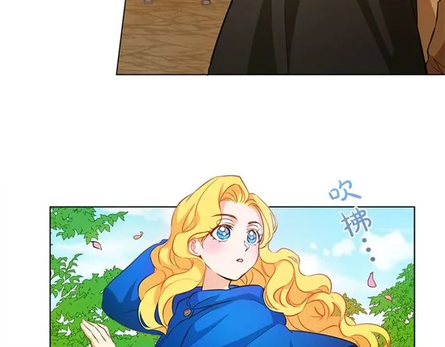 第21话 莱伊变身 第102页