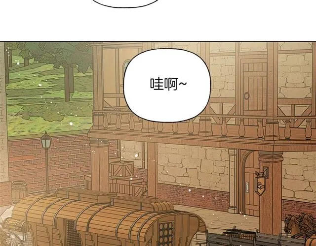 第21话 莱伊变身 第109页