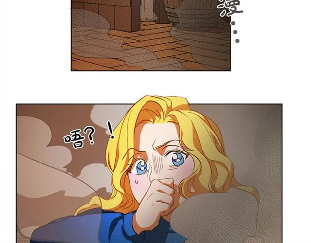 第21话 莱伊变身 第112页