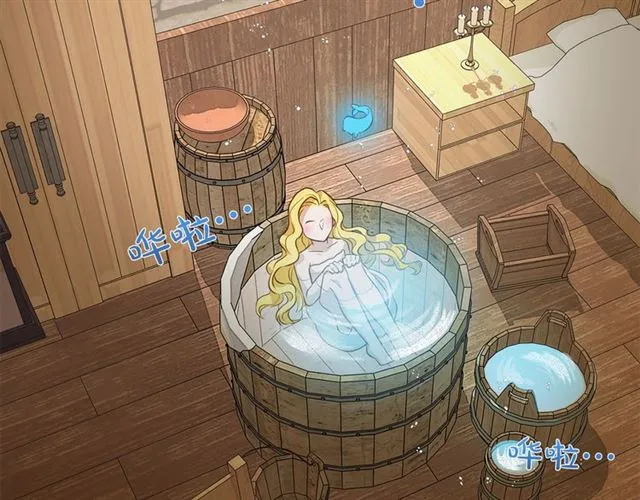 第21话 莱伊变身 第131页