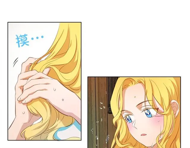 第21话 莱伊变身 第135页