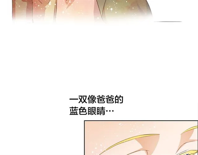 第21话 莱伊变身 第139页