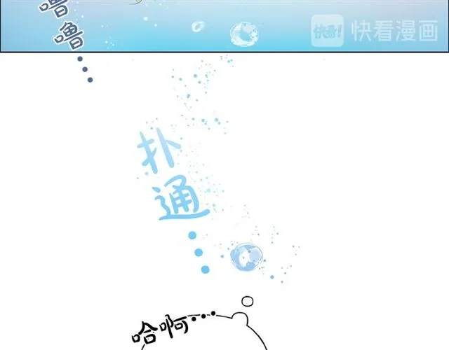 第21话 莱伊变身 第151页