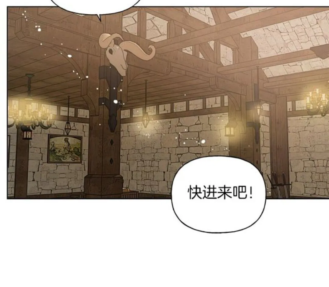 第22话 捣蛋鬼 第17页