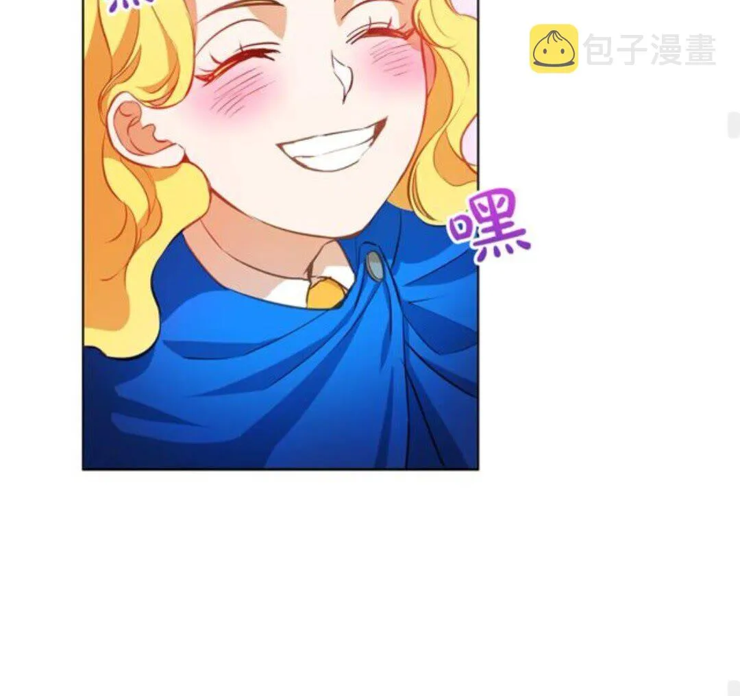 第22话 捣蛋鬼 第48页