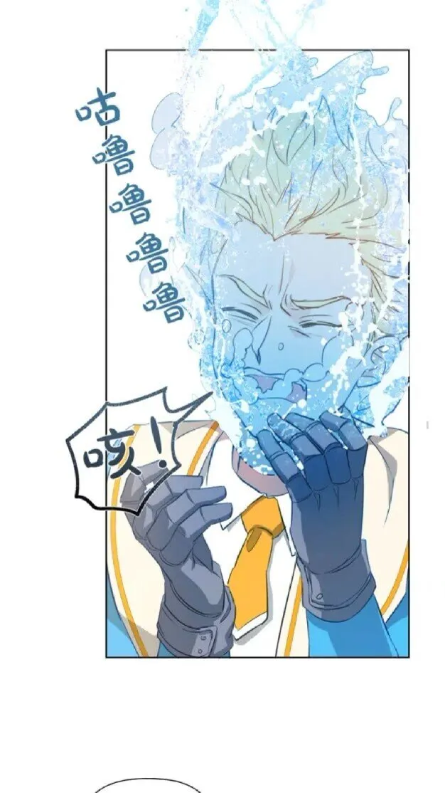 第24话 天才的反击 第26页