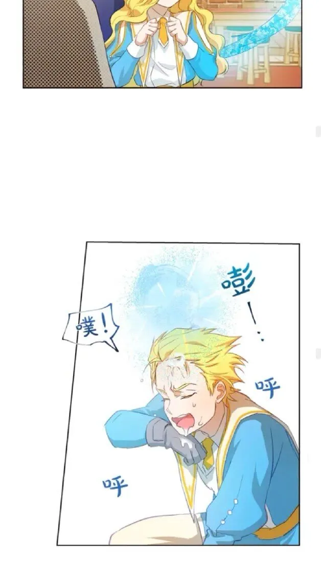 第24话 天才的反击 第40页