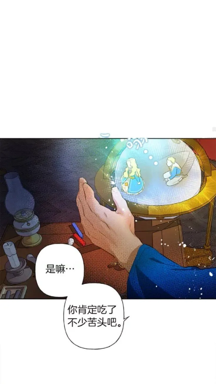 第24话 天才的反击 第50页