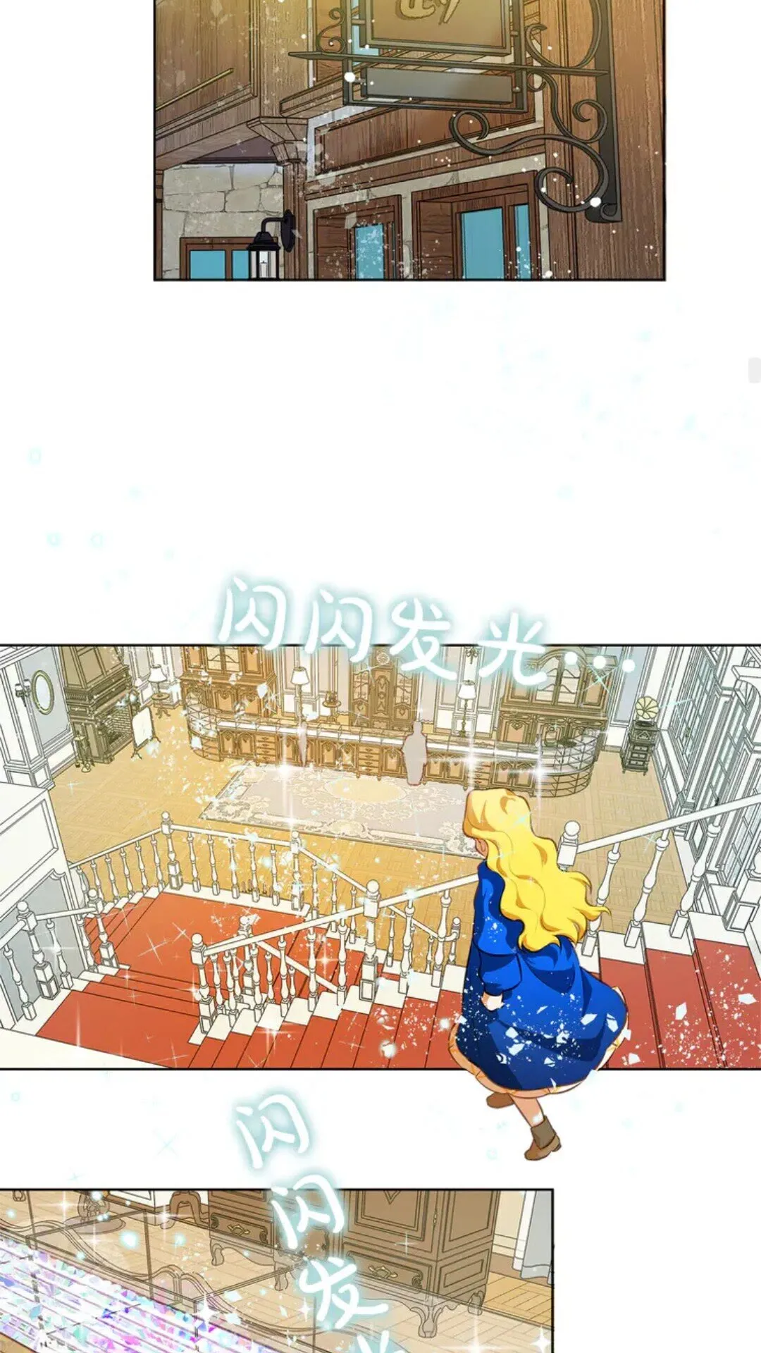 第26话 欧买噶！买它！ 第38页