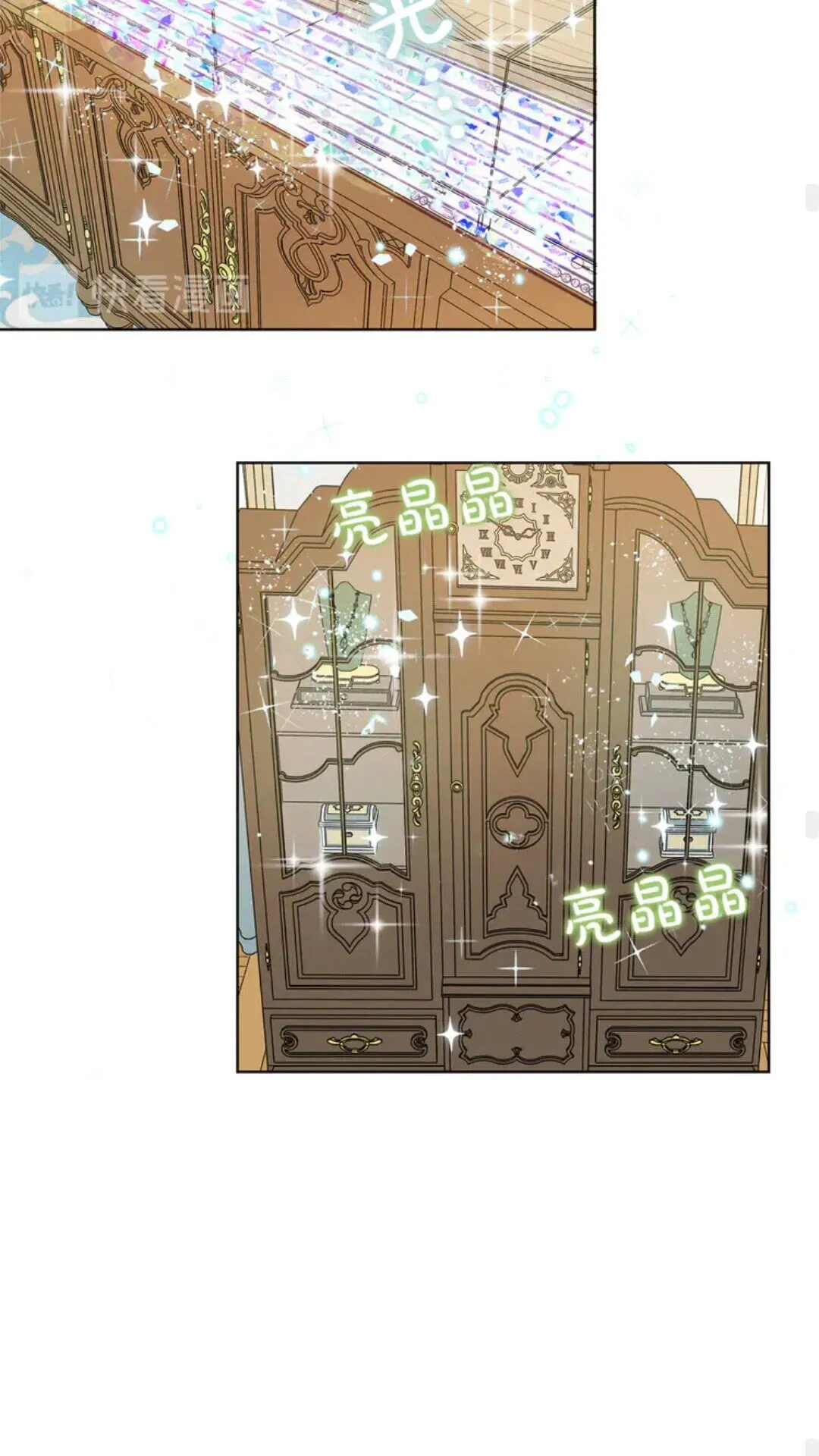 第26话 欧买噶！买它！ 第39页