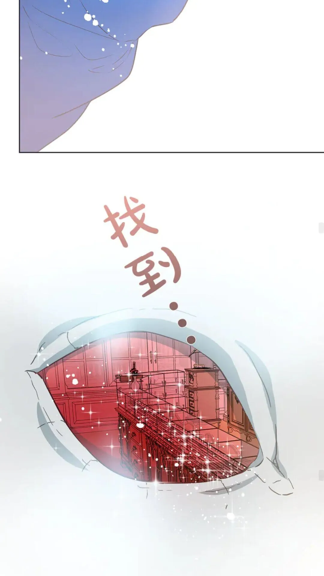第26话 欧买噶！买它！ 第49页