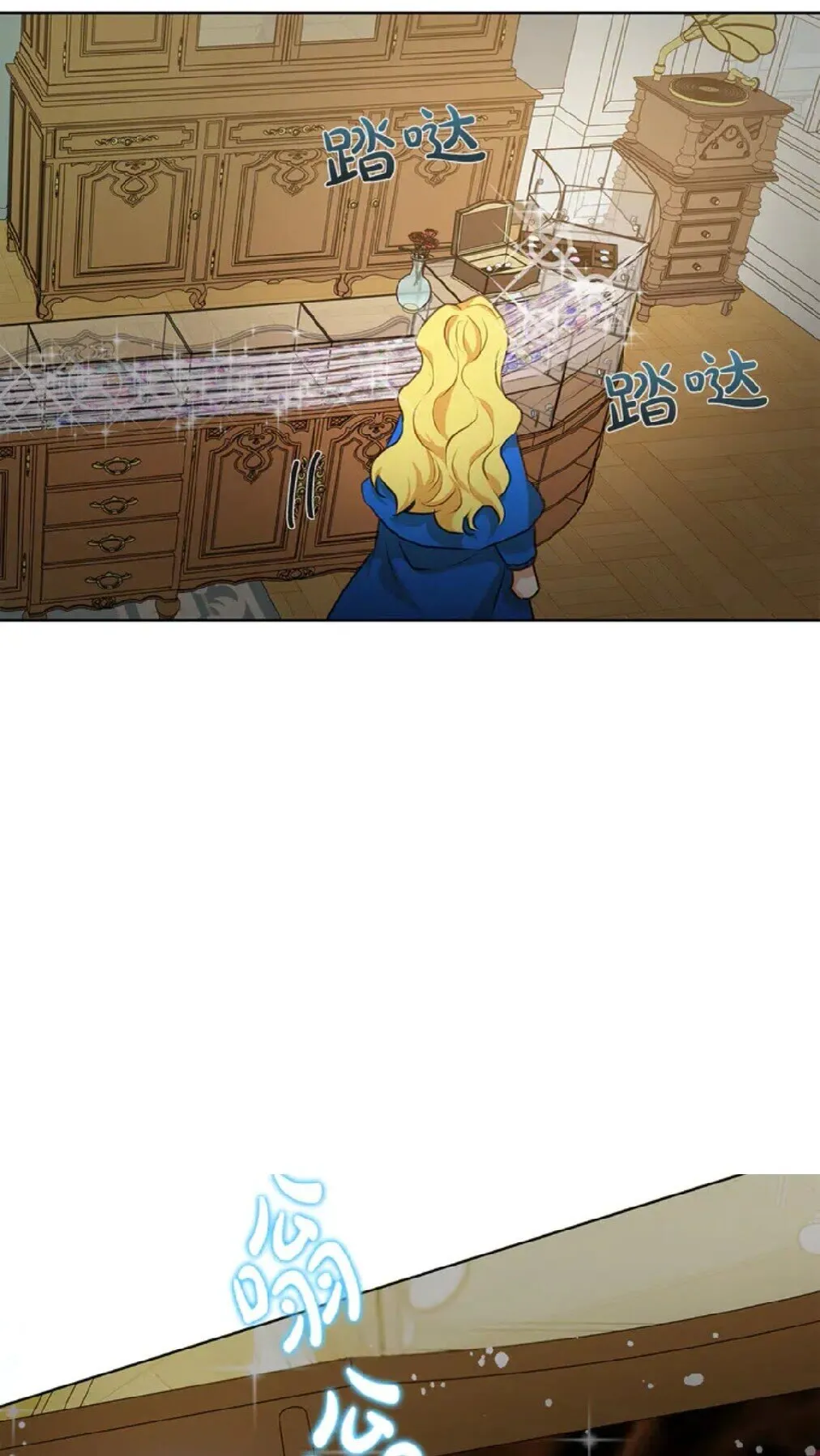 第26话 欧买噶！买它！ 第51页