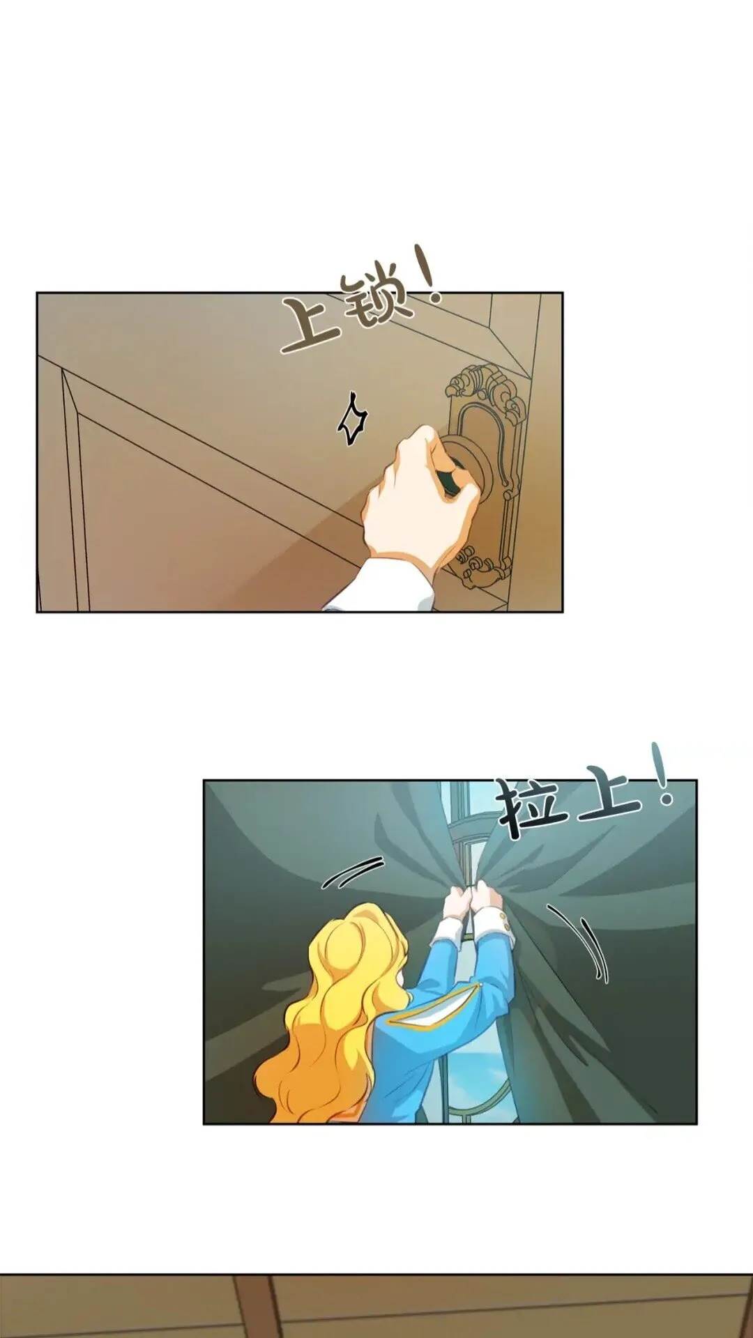 第27话 你不理财财不理你 第48页