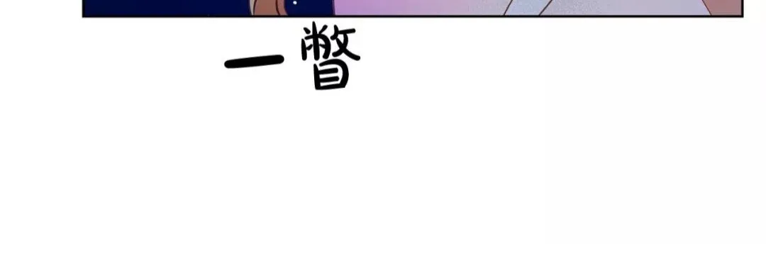 第29话 送花的少年 第53页
