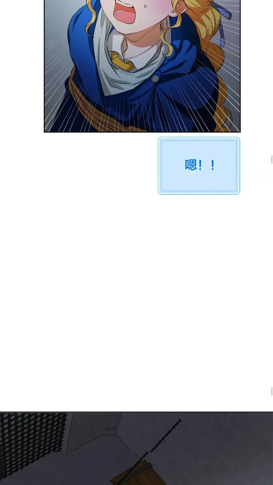 第30话 落魄贵公子 第41页
