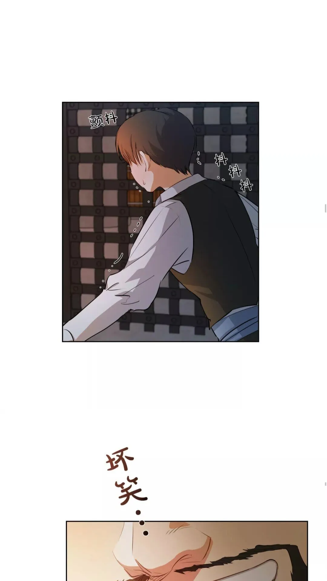 第31话 挺身而出 第49页