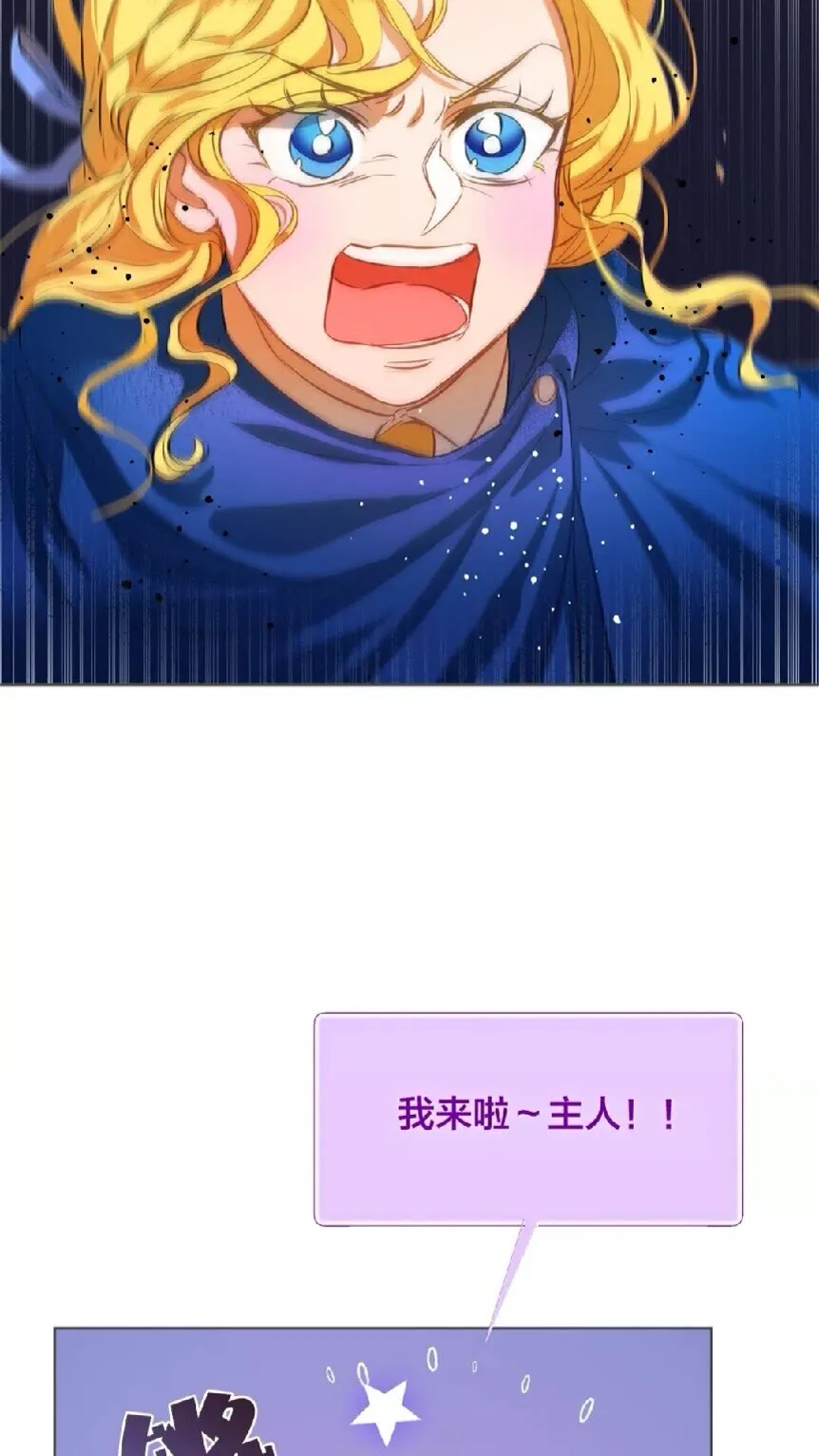 第31话 挺身而出 第63页