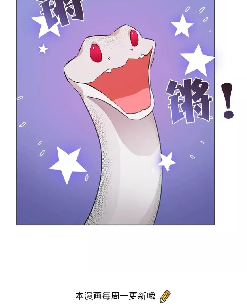 第31话 挺身而出 第64页