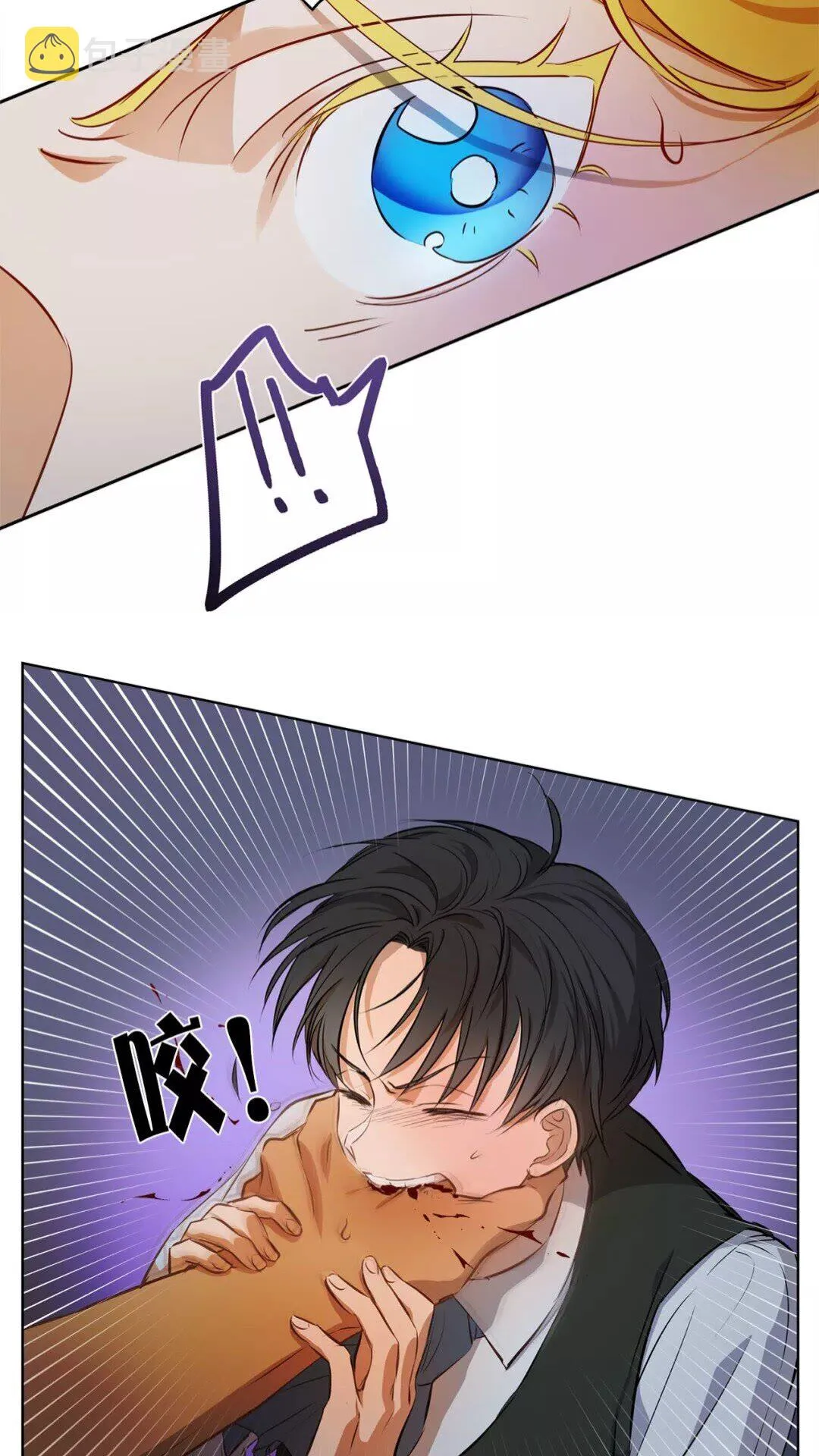 第32话 少女的血腥手段 第6页