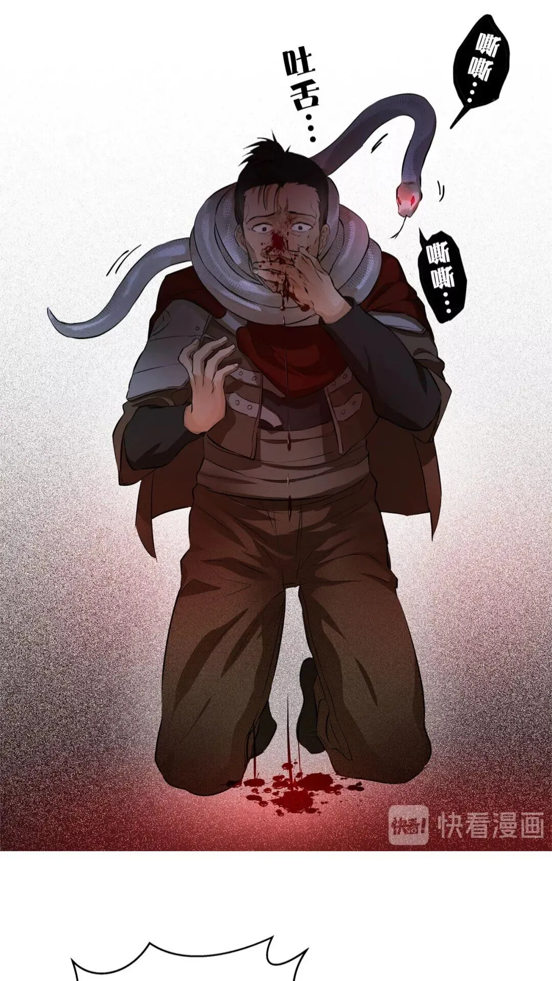 第32话 少女的血腥手段 第68页