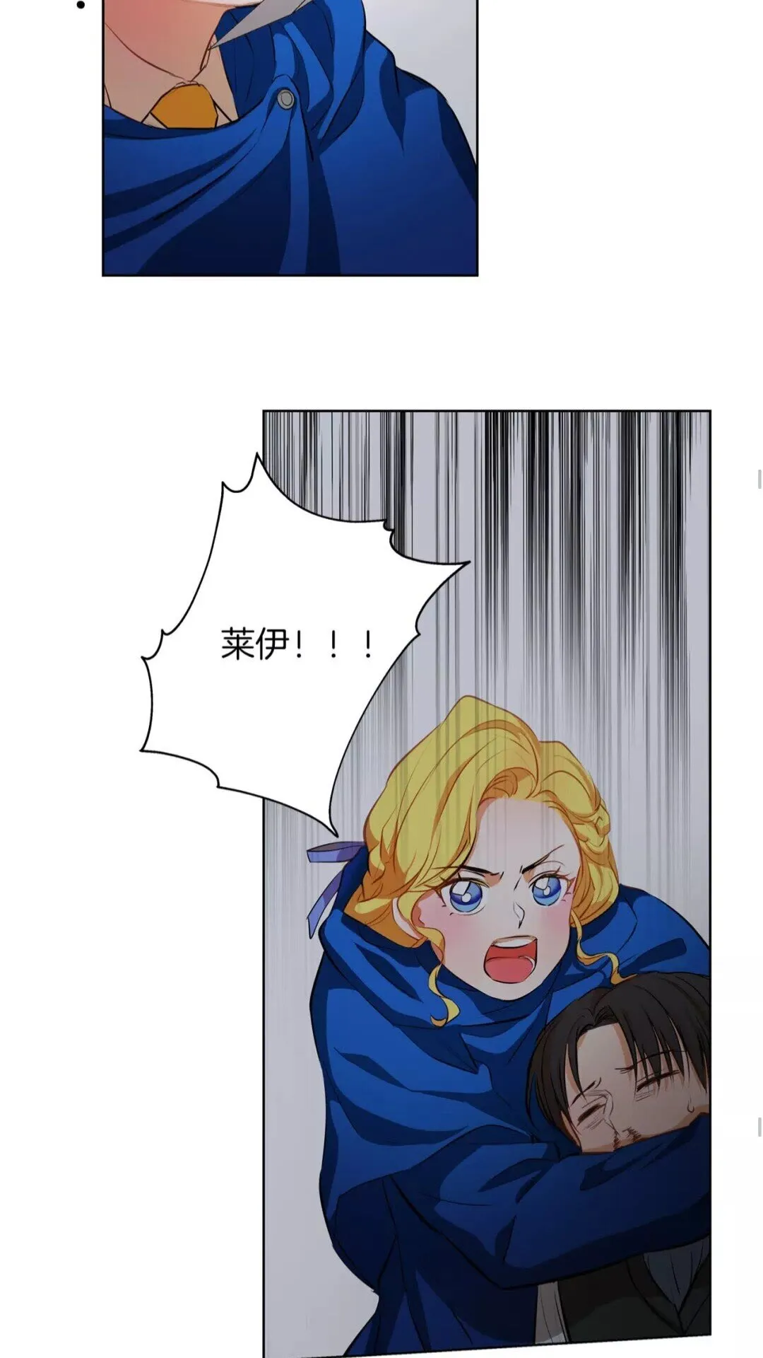 第33话 要死了吗？ 第38页