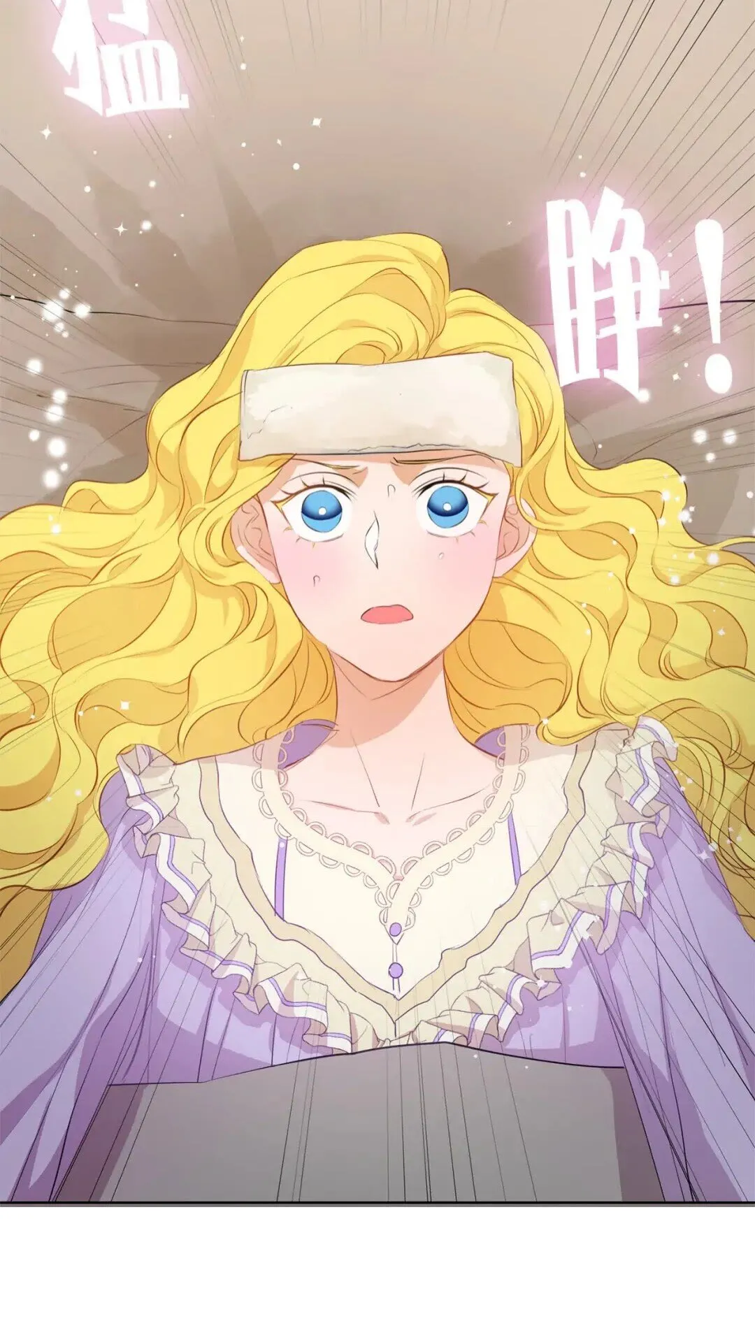 第34话 赢了就能见到他？ 第6页