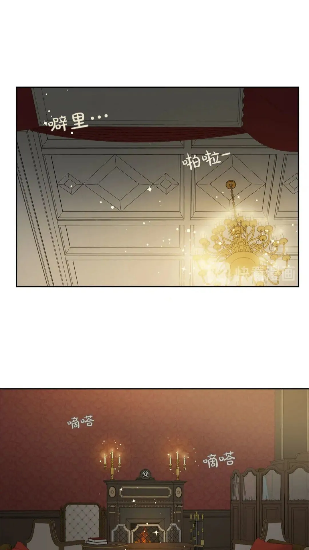 第34话 赢了就能见到他？ 第7页