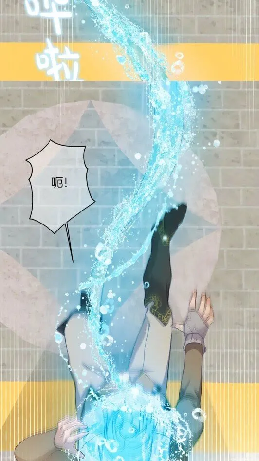 第34话 赢了就能见到他？ 第62页